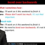 Bizmates無料英語学習 Words & Phrases Tip 170 “bend over backwards”