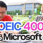 TOEIC400点からMicrosoftの本社で働くようになった石坂誠さんにインタビュー！〔#466〕