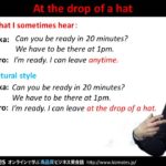 Bizmates無料英語学習 Words & Phrases Tip 192 “at the drop of a hat”