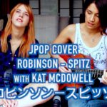 Spitz – Robinson with Kat McDowell スピッツーロビンソン